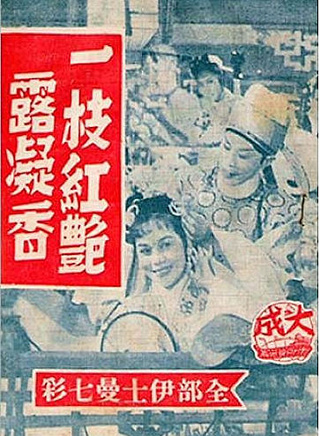 陳好逑 陳好逑