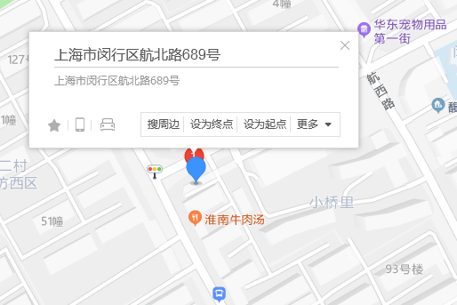 航北路689號 航北路689號