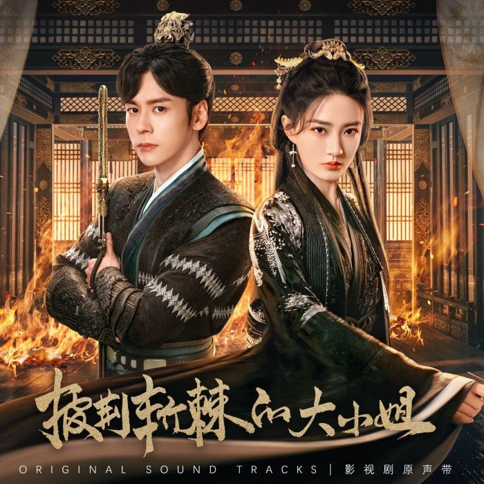 不渝(鐘抒曈、劉一伯演唱的歌曲) 不渝(鐘抒曈、劉一伯演唱的歌曲)