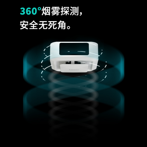 蜂零煙寶