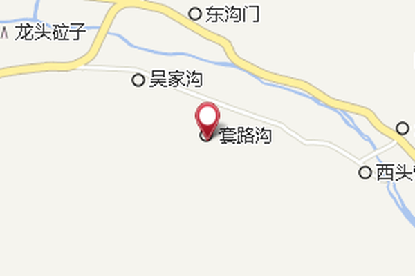 大套路溝