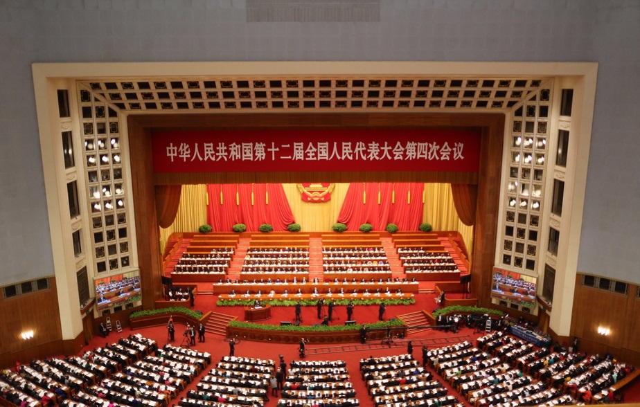 中華人民共和國第十二屆全國人民代表大會第四次會議