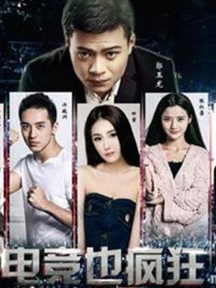 郭玉龍(中國男演員)
