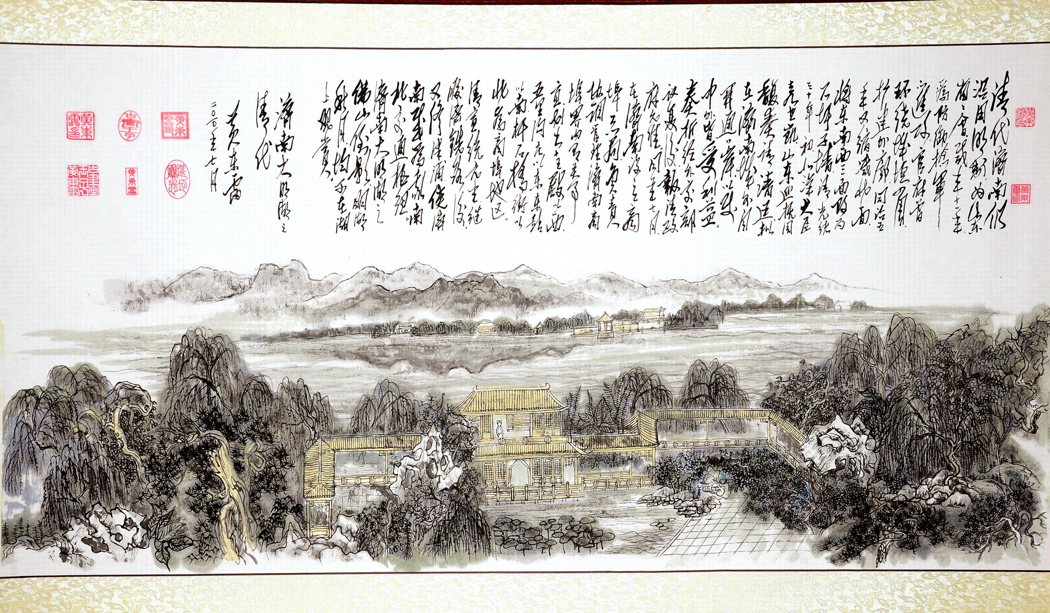 奇卷《歷代濟南之明湖》清朝時期