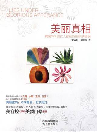 李政霖