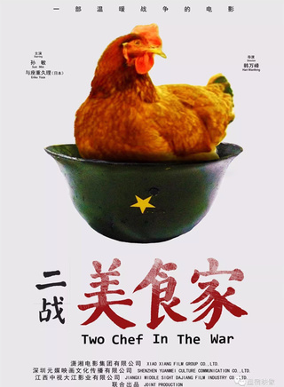 牛鈽斯 牛鈽斯