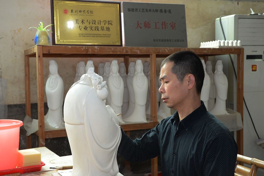 陳金通(美術大師) 陳金通(美術大師)