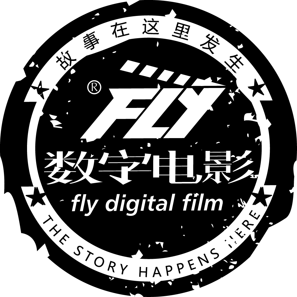 Fly數字電影