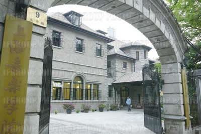 上海蔣介石故居
