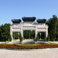 中山公園(北京市東城區中山公園)
