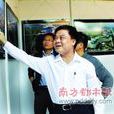 黃少鋒 黃少鋒