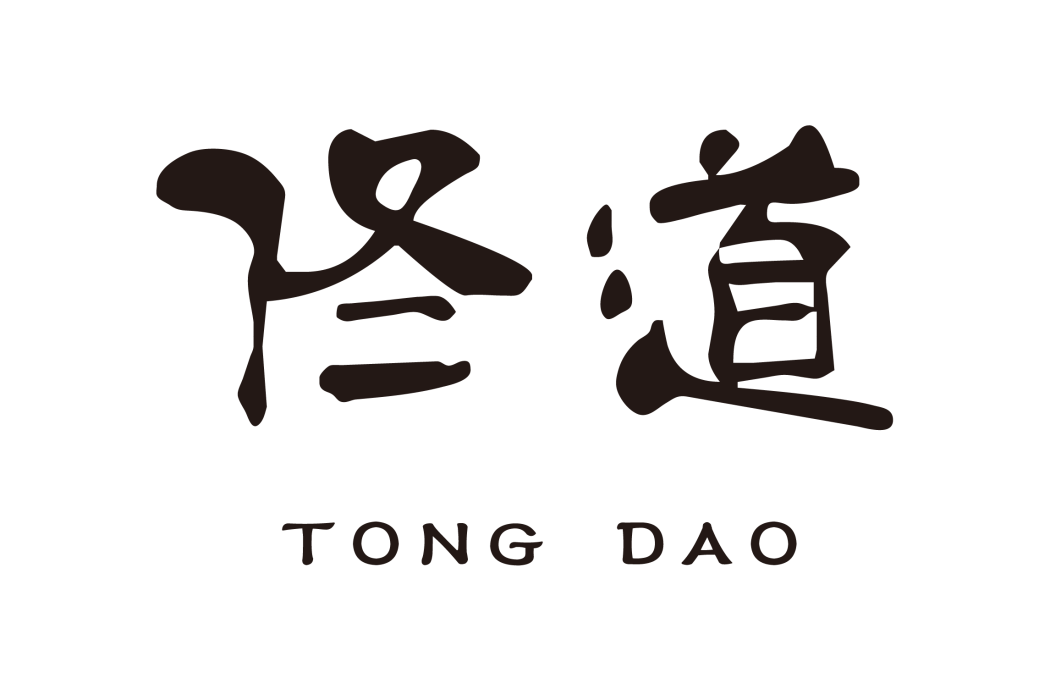 佟道 佟道