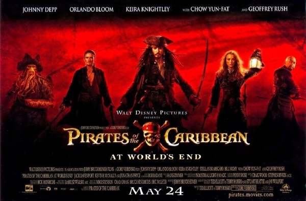 加勒比海盜：世界的盡頭