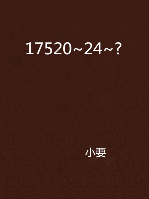 17520~24~?