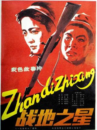 張山(中國內地男演員,北京電影製片廠國家一級演員) 張山(中國內地男演員,北京電影製片廠國家一級演員)