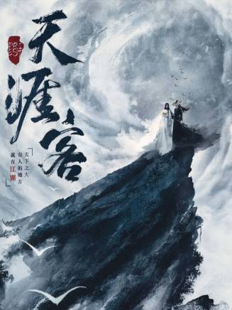周泰亨(中國內地男演員)