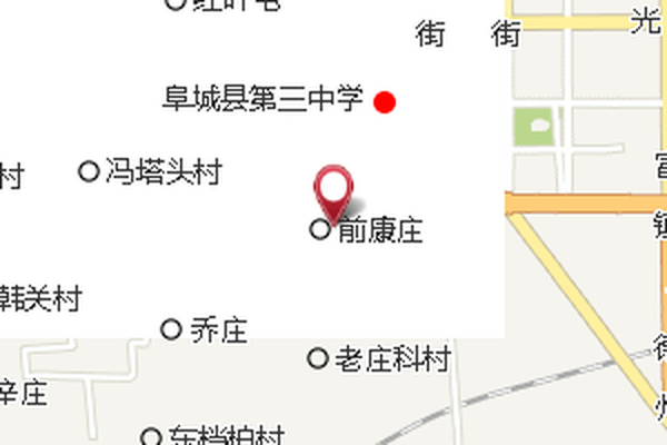 前康莊村 前康莊村