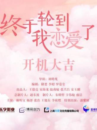 儲楚 儲楚