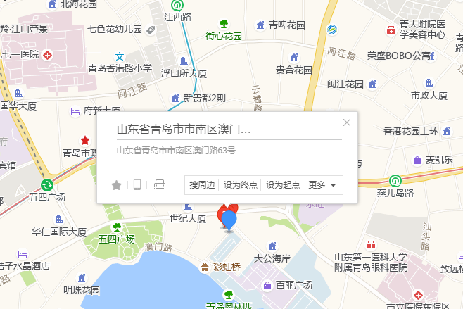 澳門路63號 澳門路63號