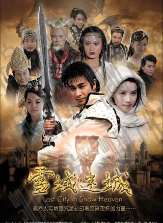 蔡琳(吳達子) 蔡琳(吳達子)