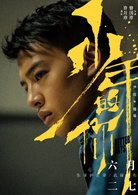 少年的你