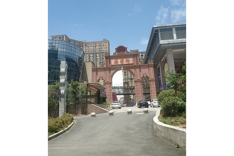 樂客街 樂客街