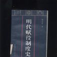 案比 案比