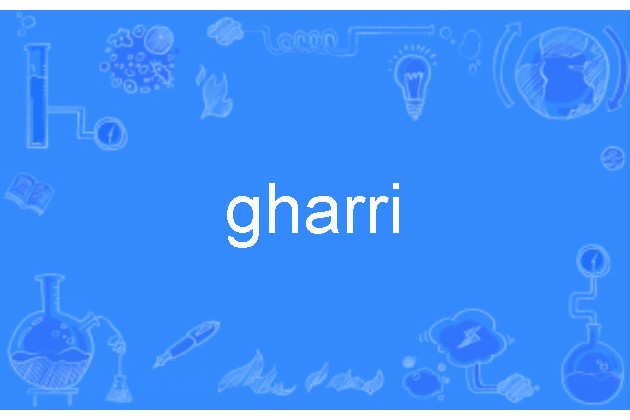 gharri gharri