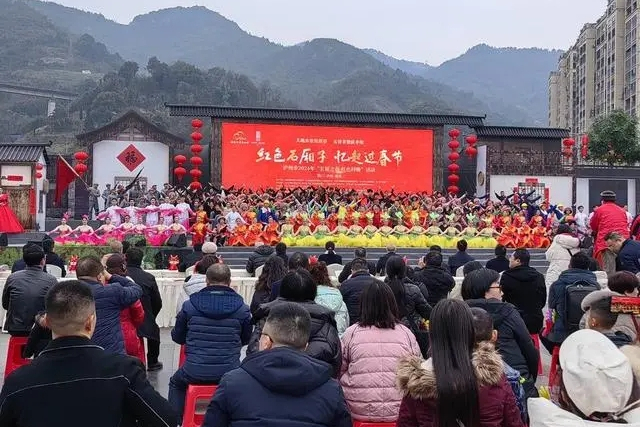 紅色村晚 紅色村晚