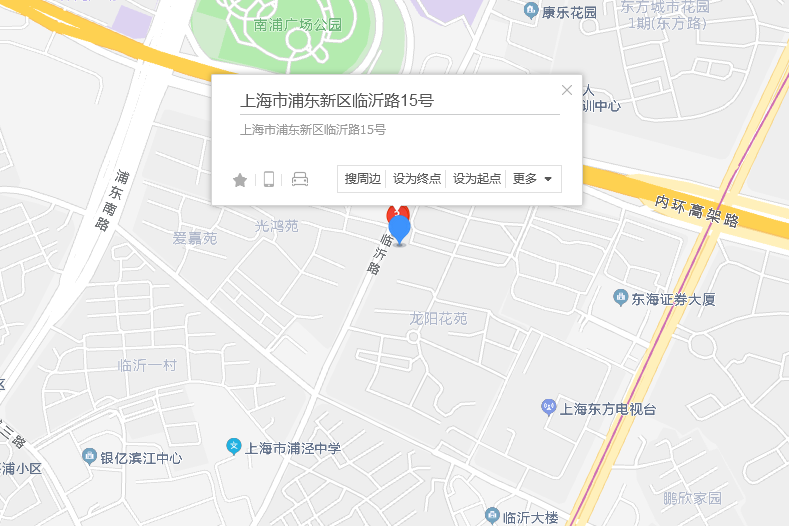 臨沂路15號 臨沂路15號