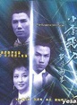 江毅 江毅