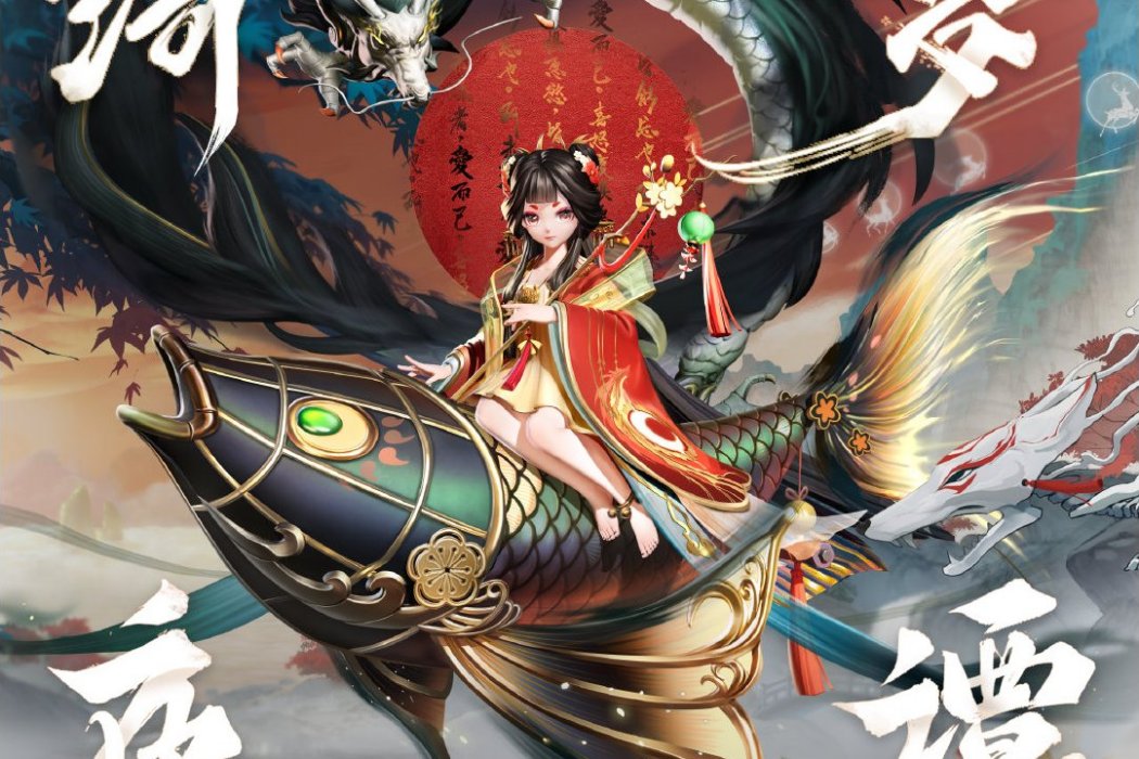 綺夢夜譚 綺夢夜譚