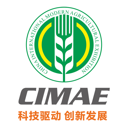 中國國際現代農業博覽會