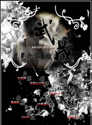 三浦春馬
