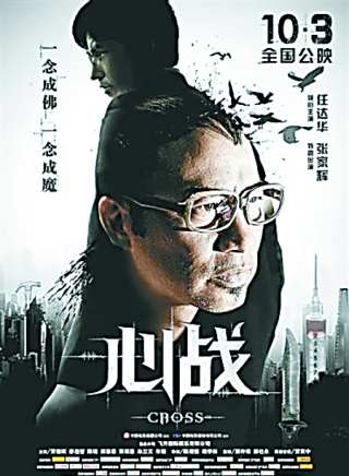 任達華 任達華