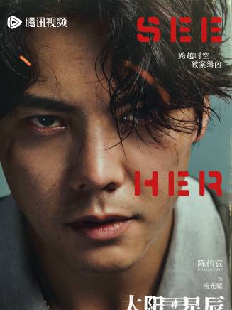 張松枝(中國香港男演員、主持人)