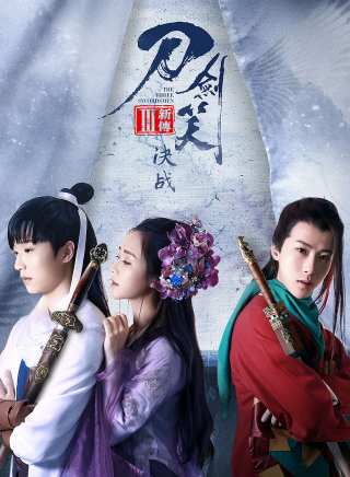 馮滿
