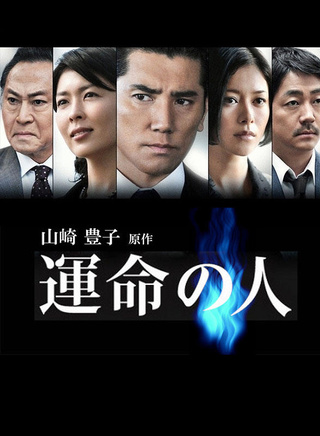 大森南朋 大森南朋