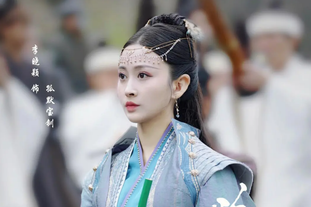 孤默寶釧 孤默寶釧