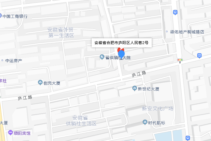 人民巷2號 人民巷2號