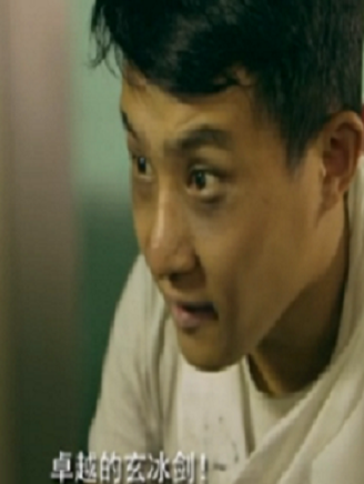 李沫頷 李沫頷