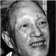 包蕾(現代劇作家、兒童文學家) 包蕾(現代劇作家、兒童文學家)