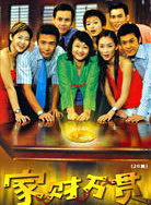許美珍 許美珍