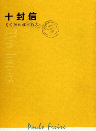 蔣雅文