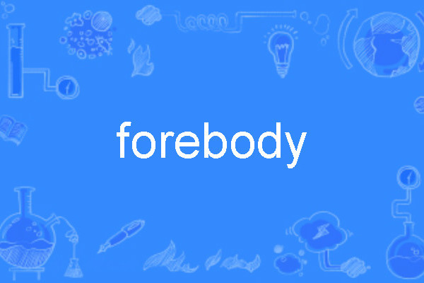 forebody forebody