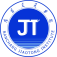南昌交通學院 南昌交通學院