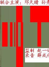 徐黃麗 徐黃麗