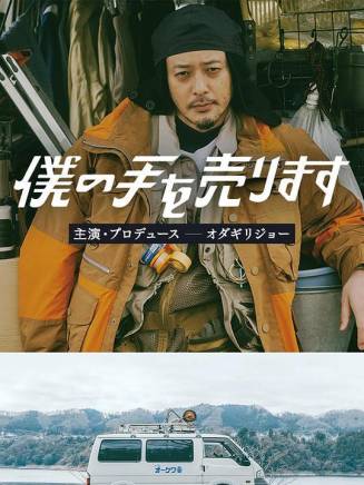 當真亞美 當真亞美