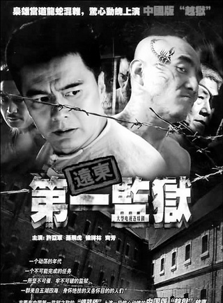 李洪權 李洪權