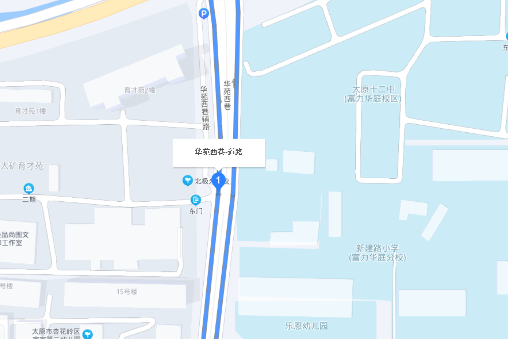 華苑西巷 華苑西巷